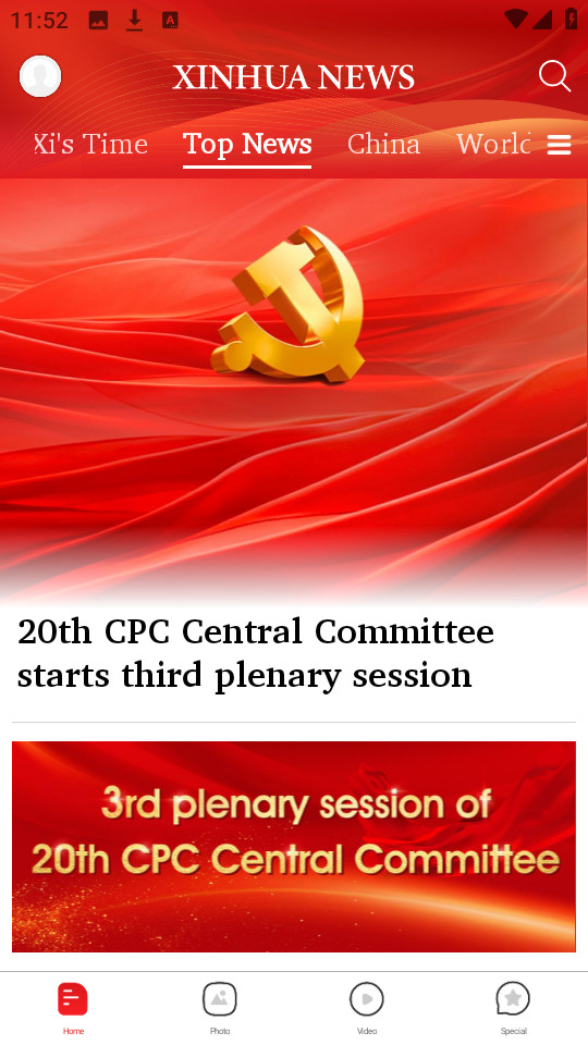 xinhua news新华news截图5