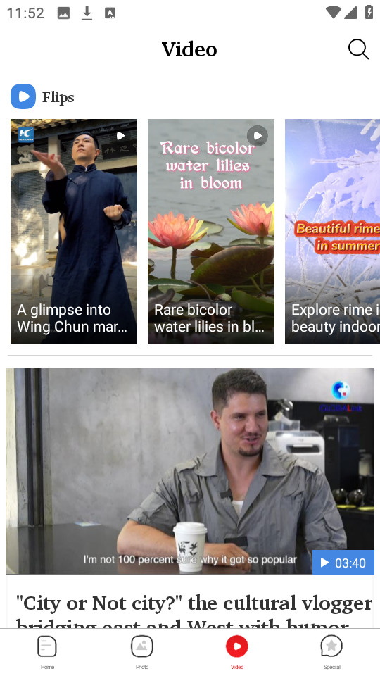 xinhua news新华news截图6