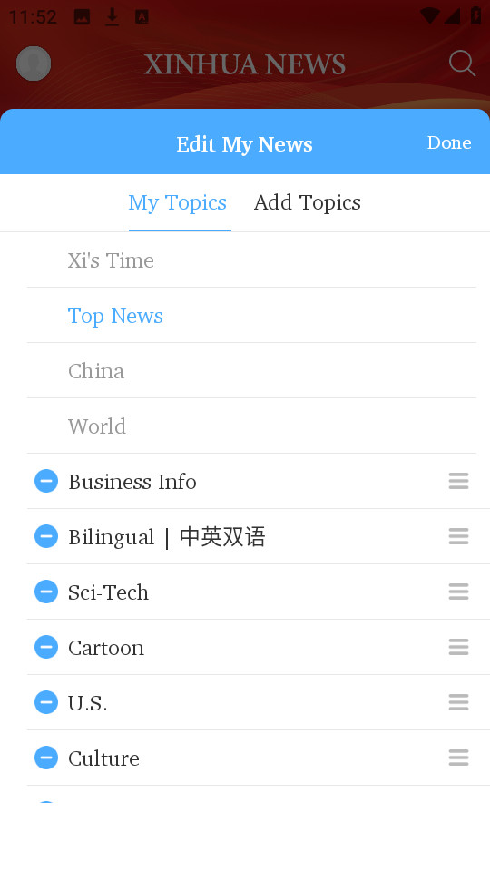xinhua news新华news截图8