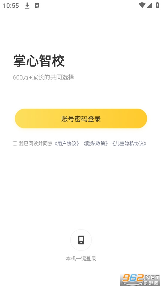 ������У�ҳ���v1.29.1��ͼ2