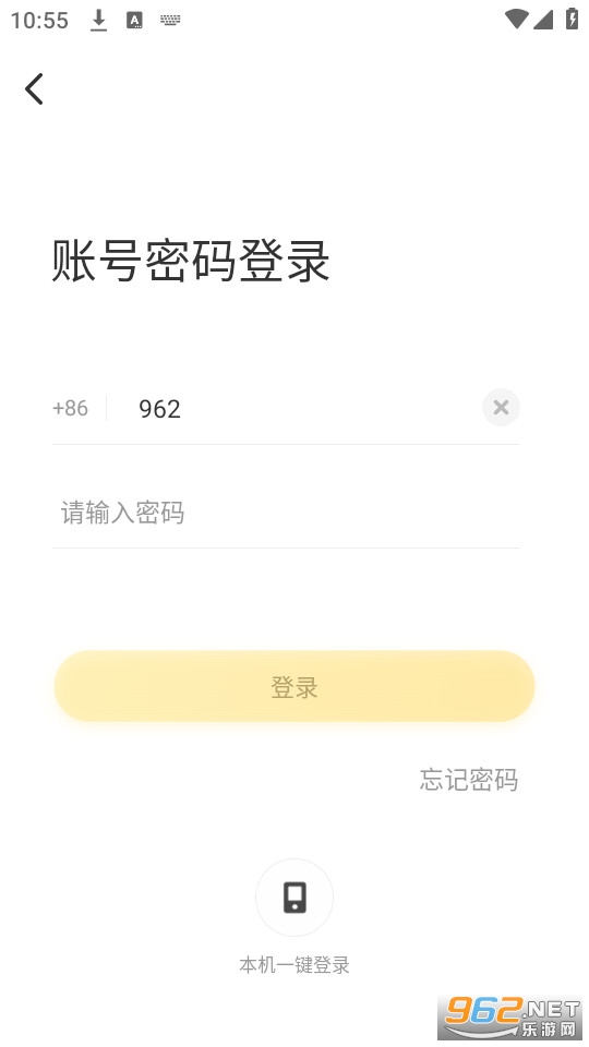 ������У�ҳ���v1.29.1��ͼ0