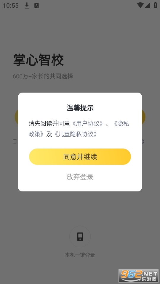 ������У�ҳ���v1.29.1��ͼ1