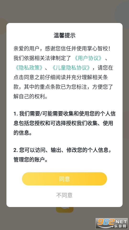 ������У�ҳ���v1.29.1��ͼ4
