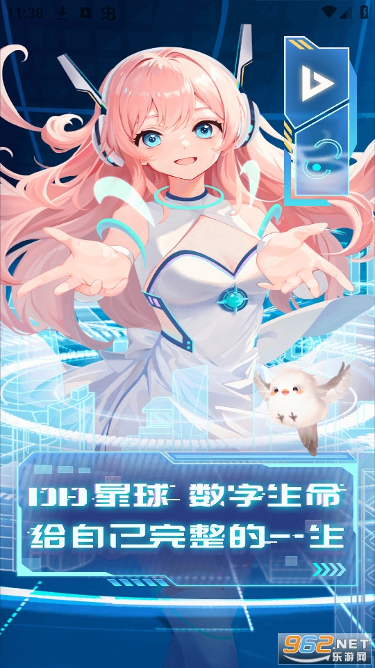 dd����ٷ���v5.0.28��ͼ0