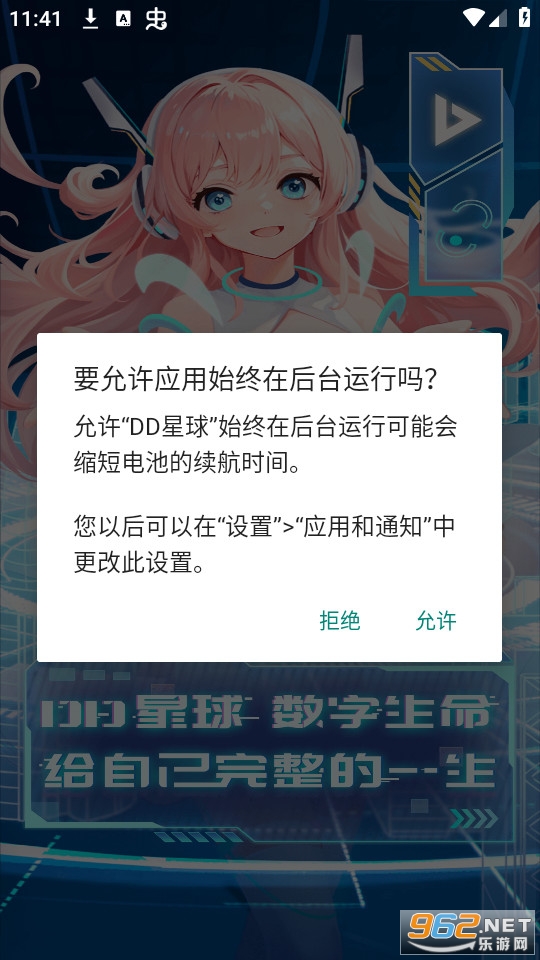 dd����ٷ���v5.0.28��ͼ5