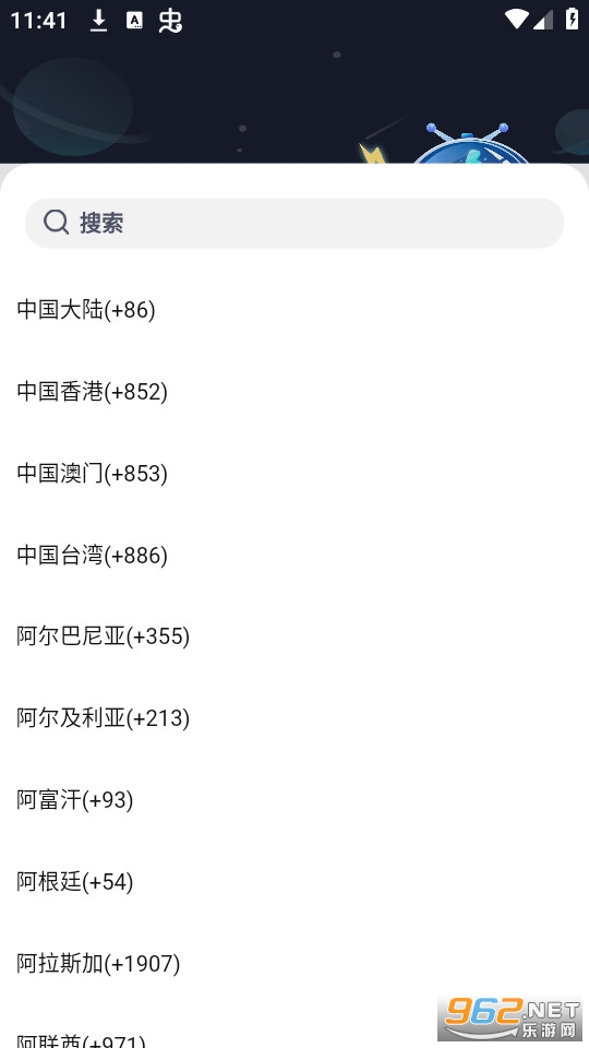 dd����ٷ���v5.0.28��ͼ3