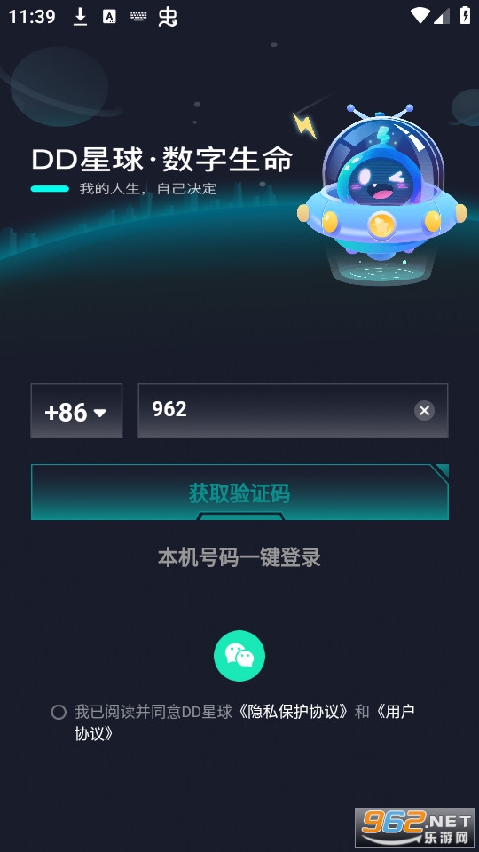 dd����ٷ���v5.0.28��ͼ4