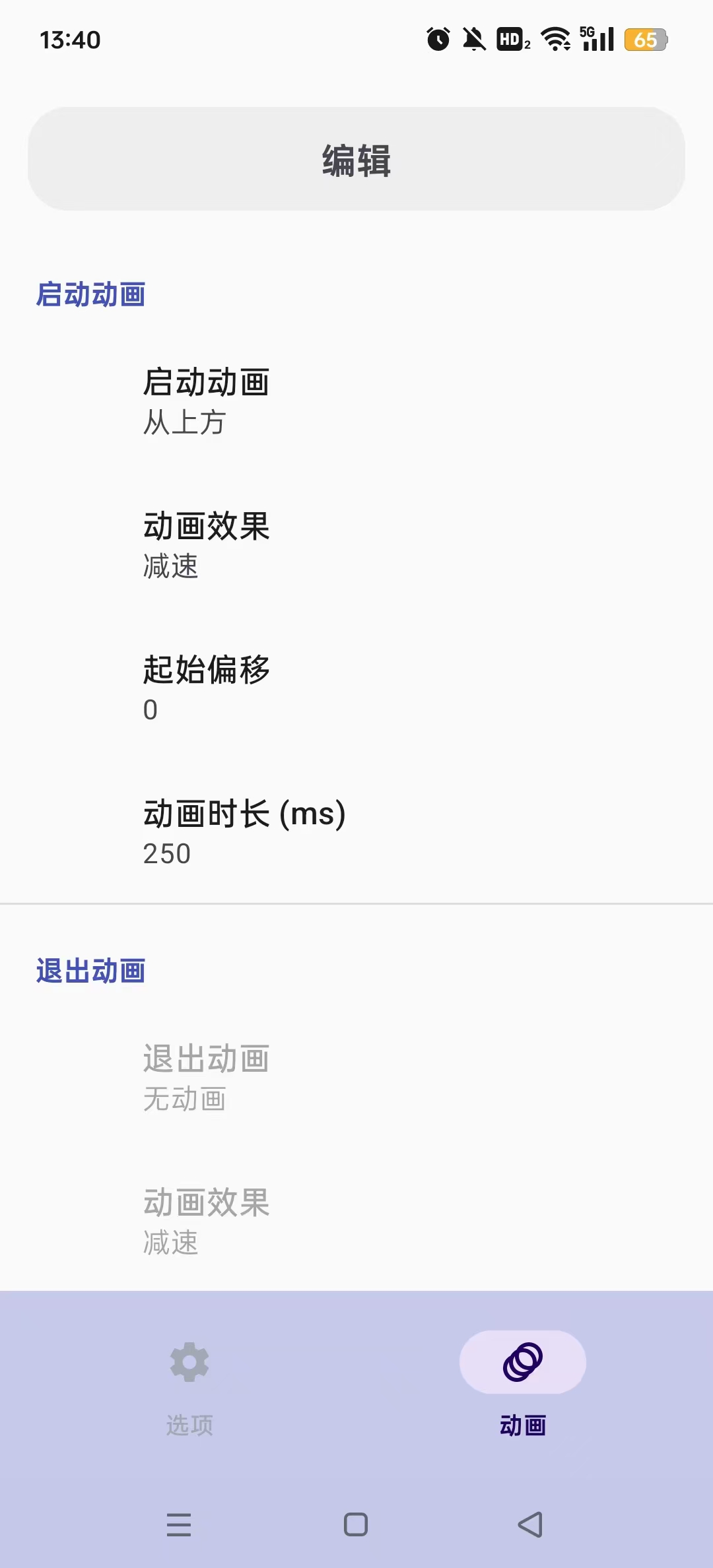 TotalLauncher�ƽ���ͼ0