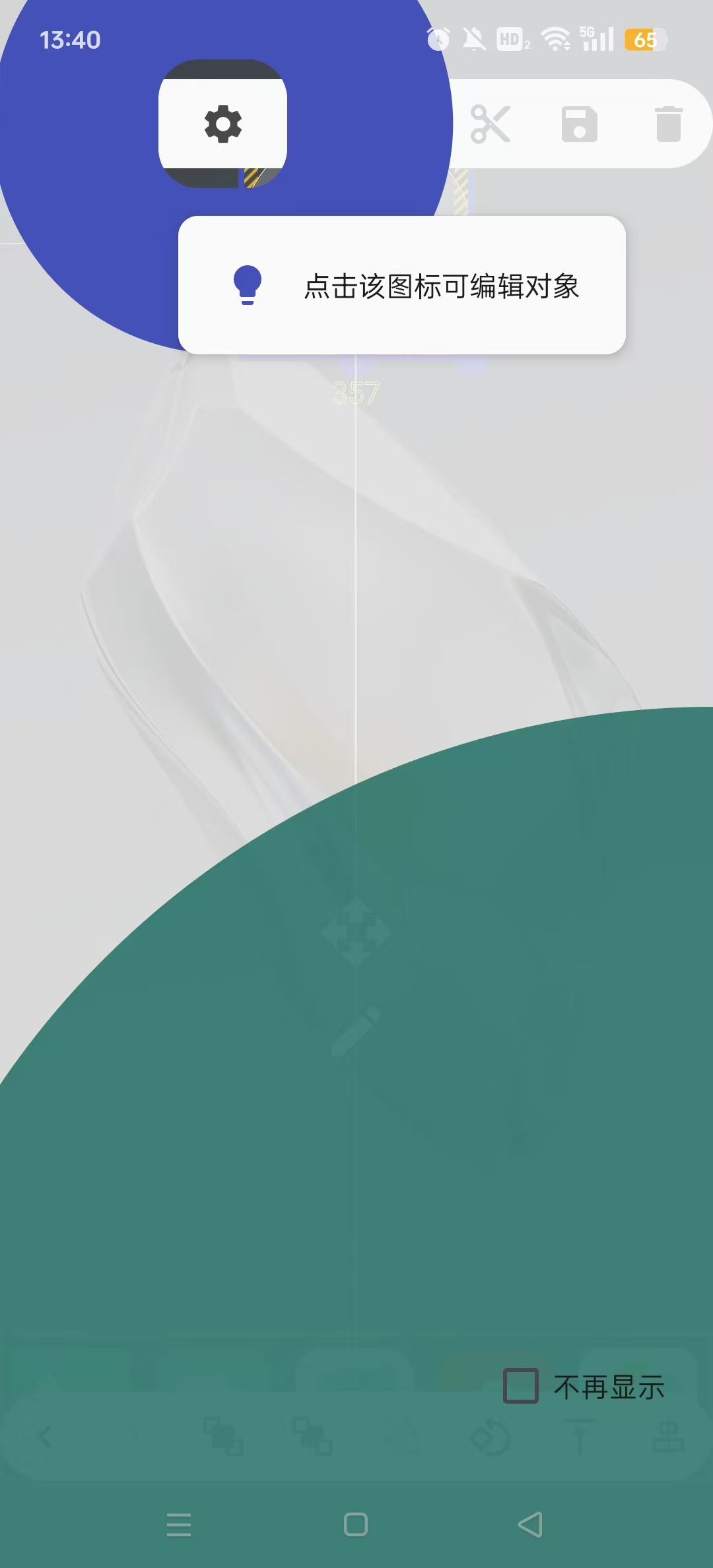 TotalLauncher�ƽ���ͼ4