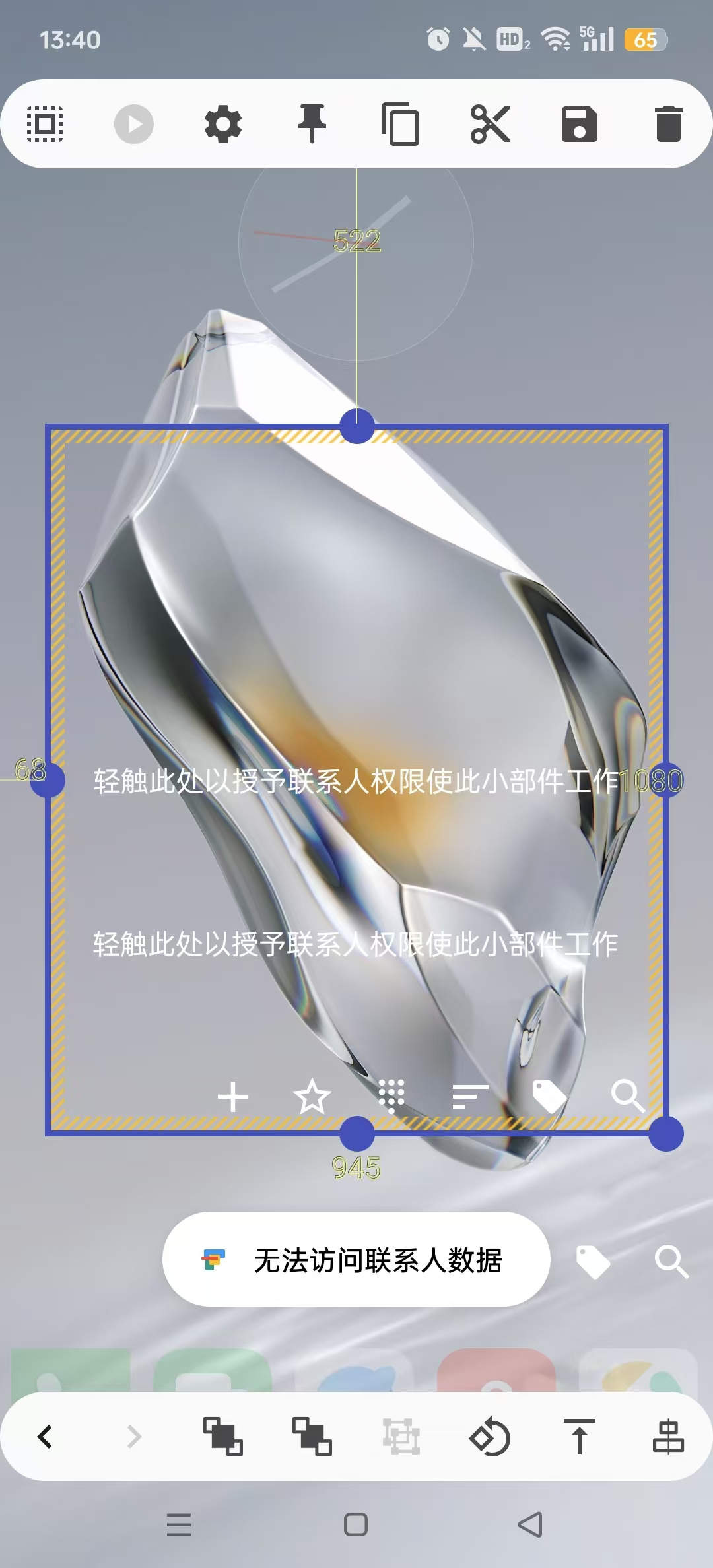 TotalLauncher�ƽ���ͼ9