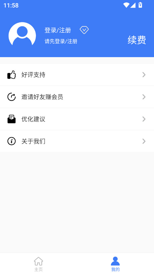 ������������ֻ���v1.2��ͼ1