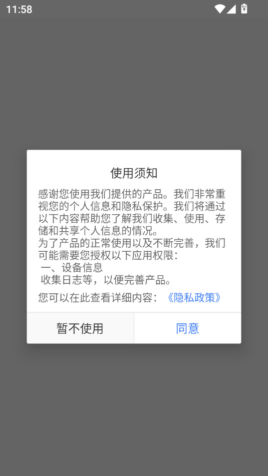 ������������ֻ���v1.2��ͼ5