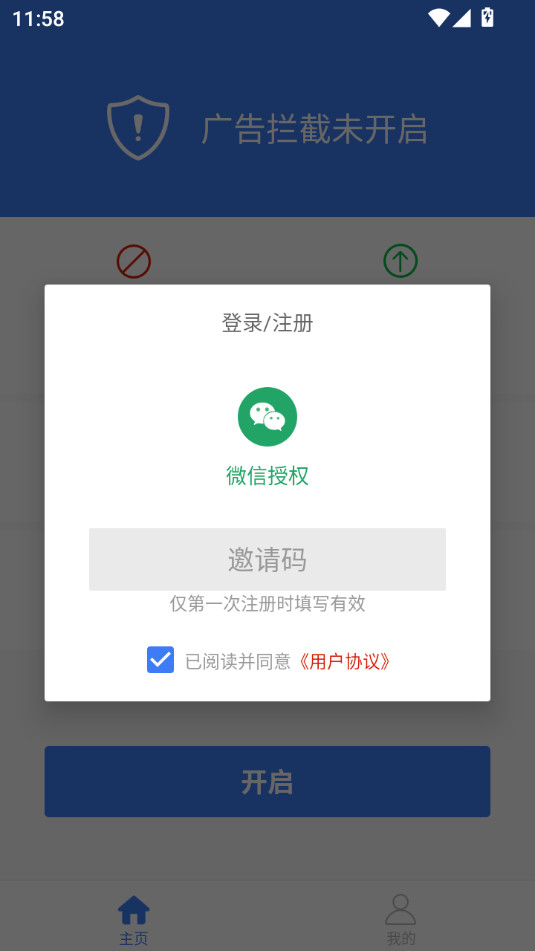 ������������ֻ���v1.2��ͼ7