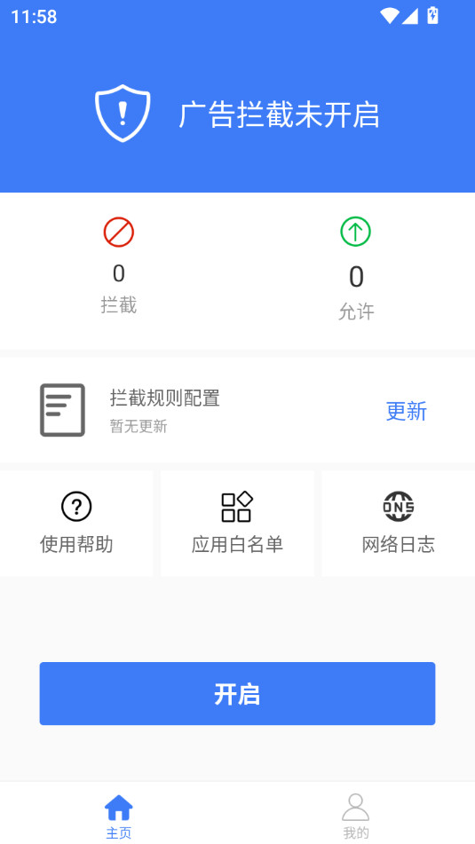 ������������ֻ���v1.2��ͼ8