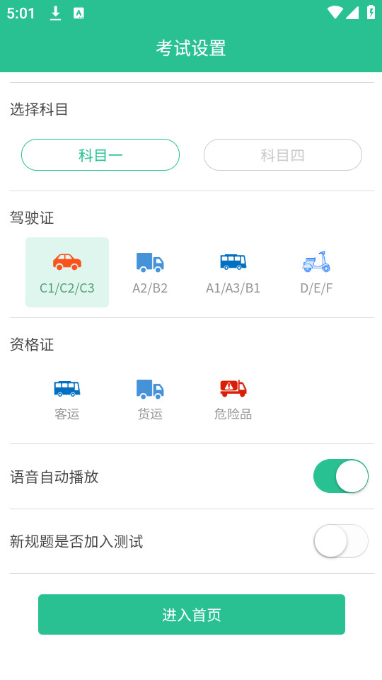 ���ļݿ�����v4.1.1��ͼ1
