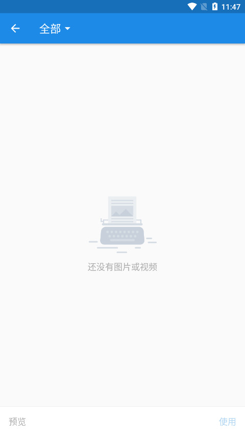 ink��д�ʼ�app��ͼ4