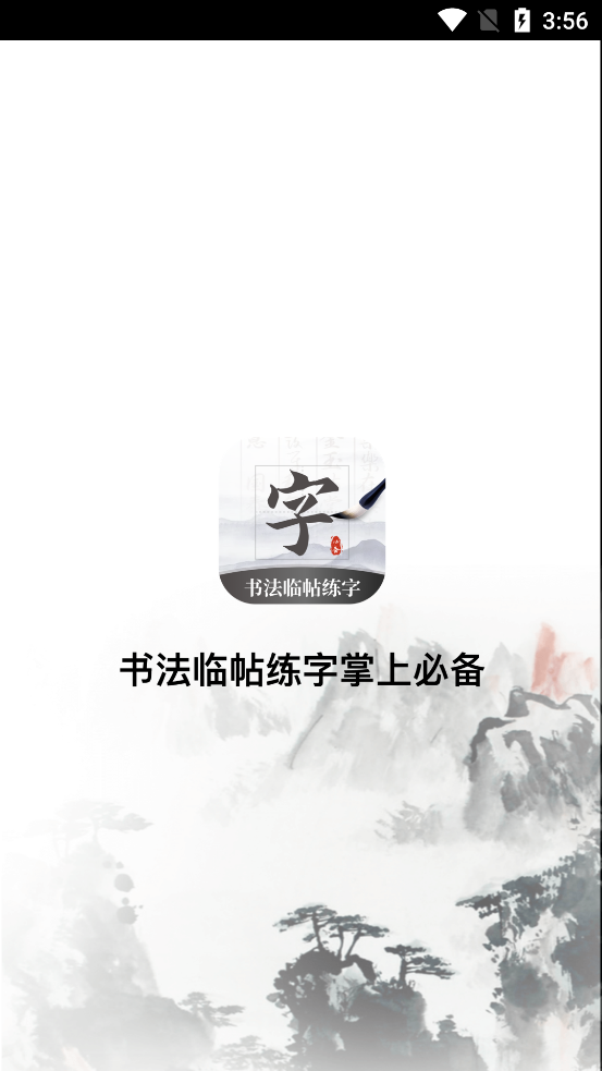 �鷨�����������ϱر�v1.0 ��׿���ͼ0