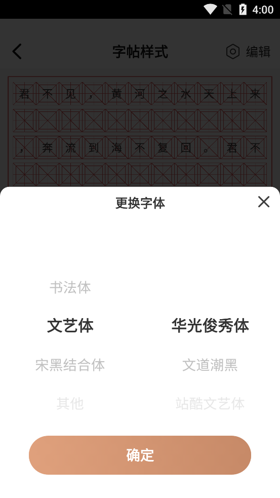 �鷨�����������ϱر�v1.0 ��׿���ͼ5
