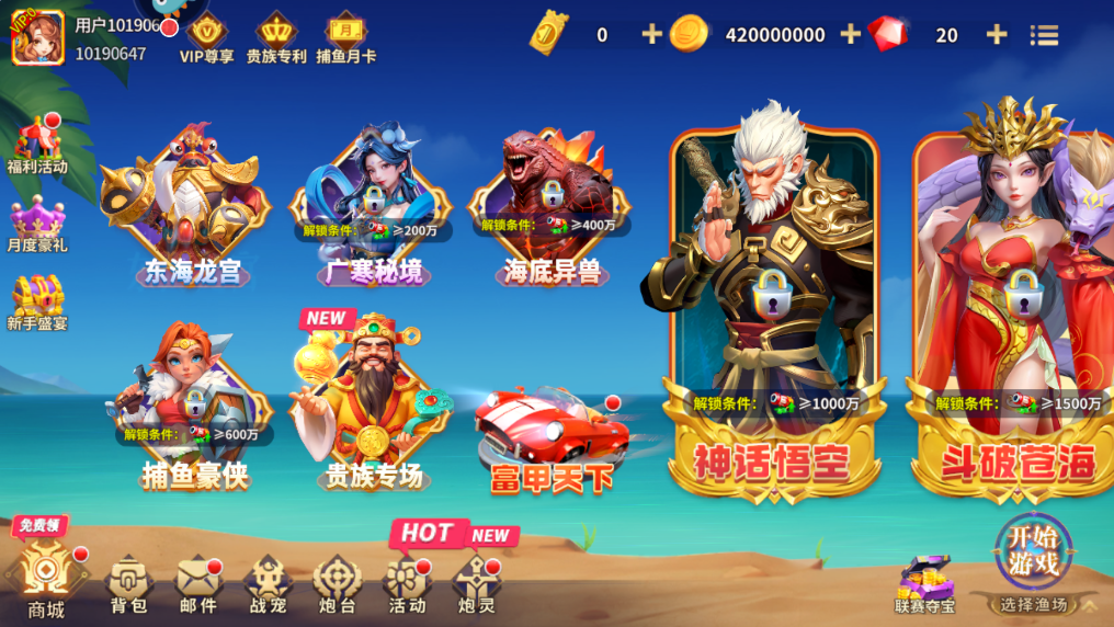 Ҧ�ǲ���ٷ�����v8.1.0.0 ���°��ͼ0
