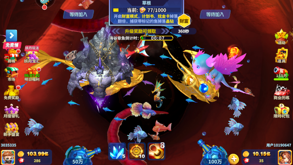 Ҧ�ǲ���ٷ�����v8.1.0.0 ���°��ͼ6