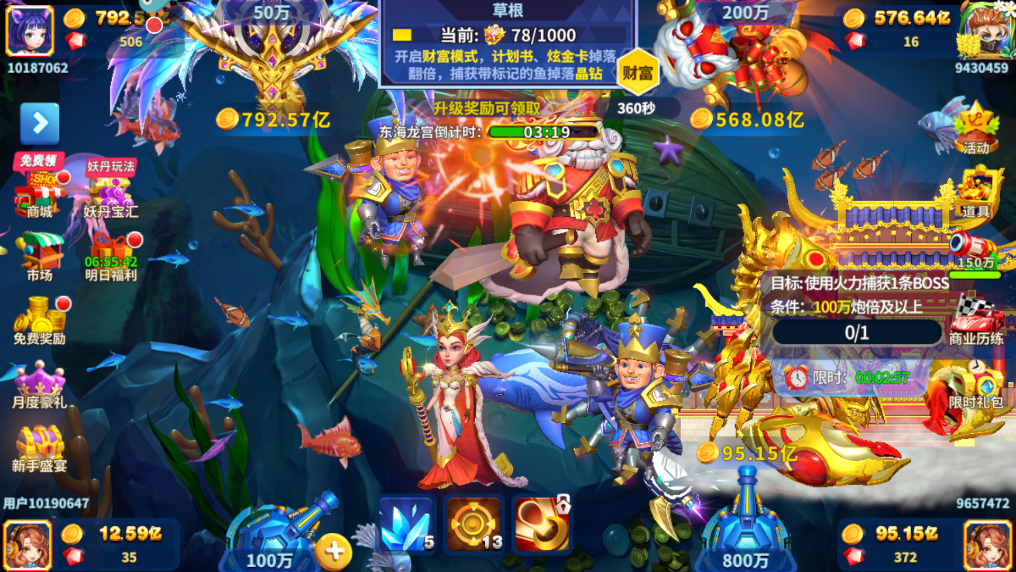 Ҧ�ǲ���ٷ�����v8.1.0.0 ���°��ͼ5