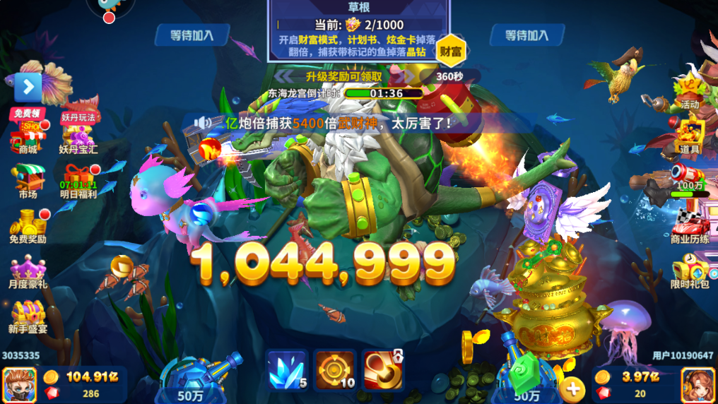 Ҧ�ǲ���ٷ�����v8.1.0.0 ���°��ͼ2