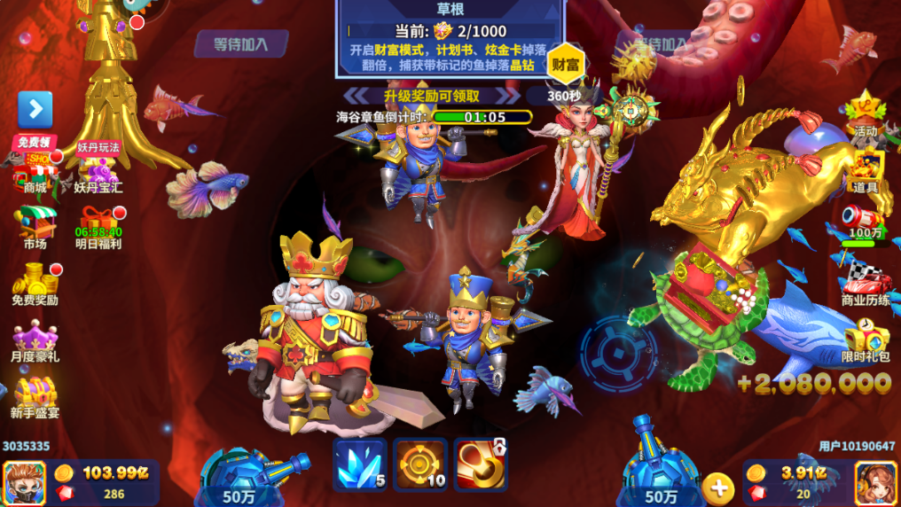 Ҧ�ǲ���ٷ�����v8.1.0.0 ���°��ͼ4