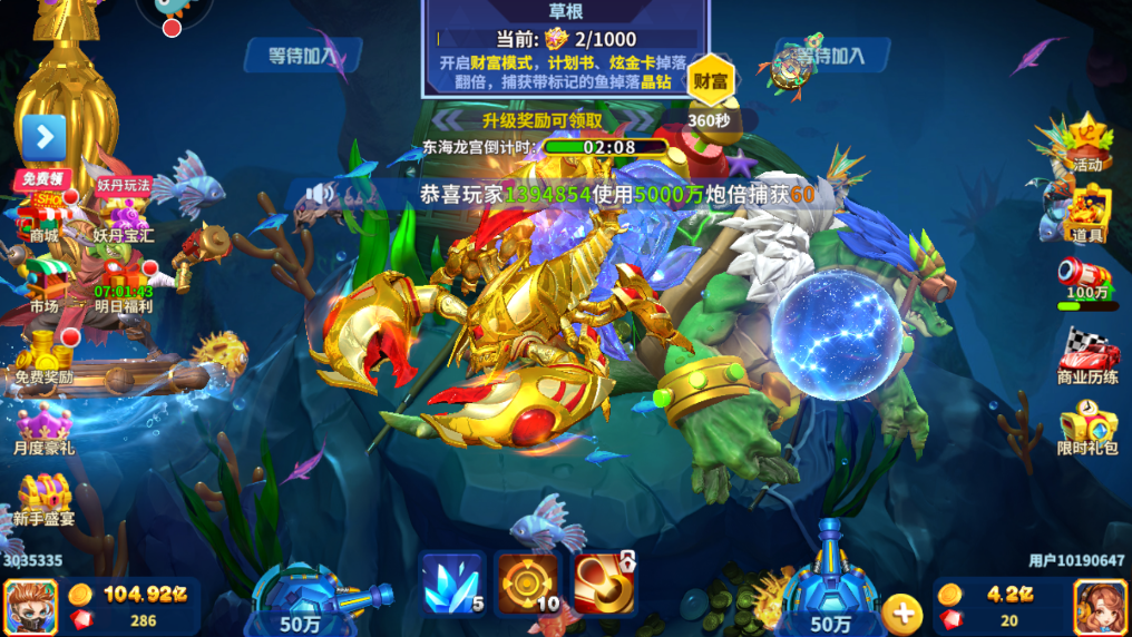 Ҧ�ǲ���ٷ�����v8.1.0.0 ���°��ͼ3