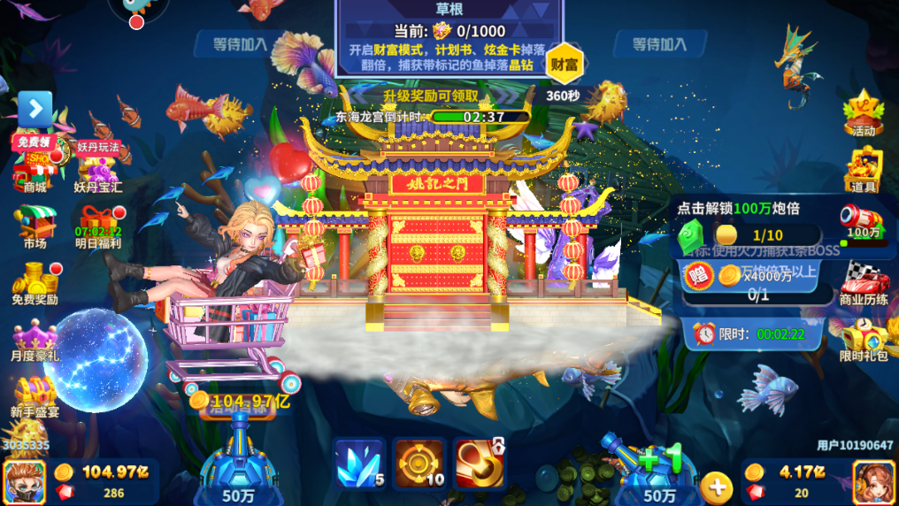 Ҧ�ǲ���ٷ�����v8.1.0.0 ���°��ͼ1
