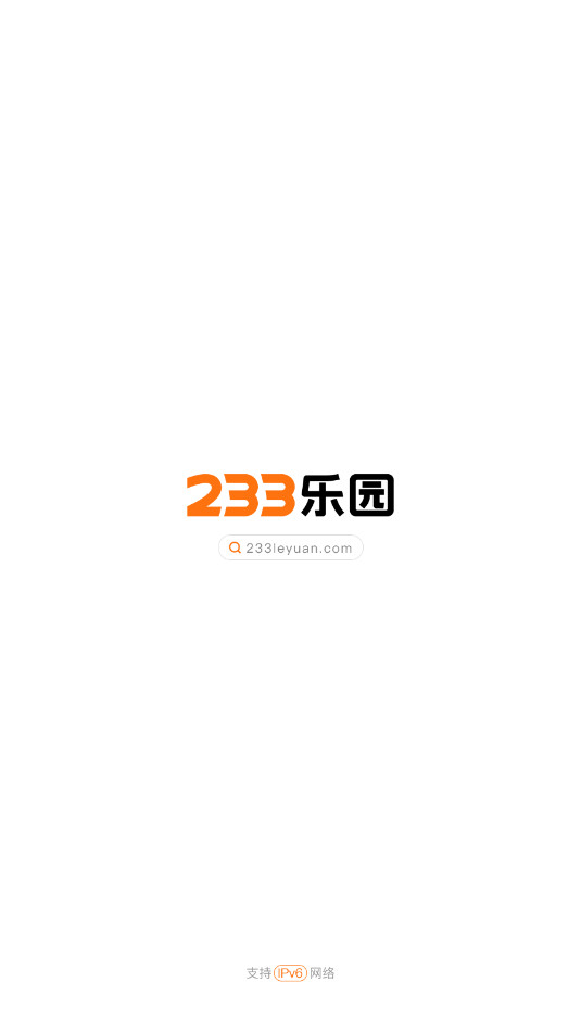 233��԰��Ѱ�v4.59.0.0-4594869���°��ͼ2
