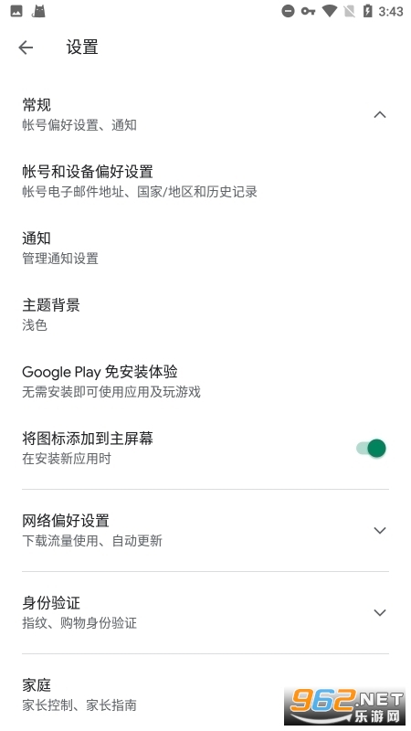 ��׿Google Play�����ܽ�ͼ3
