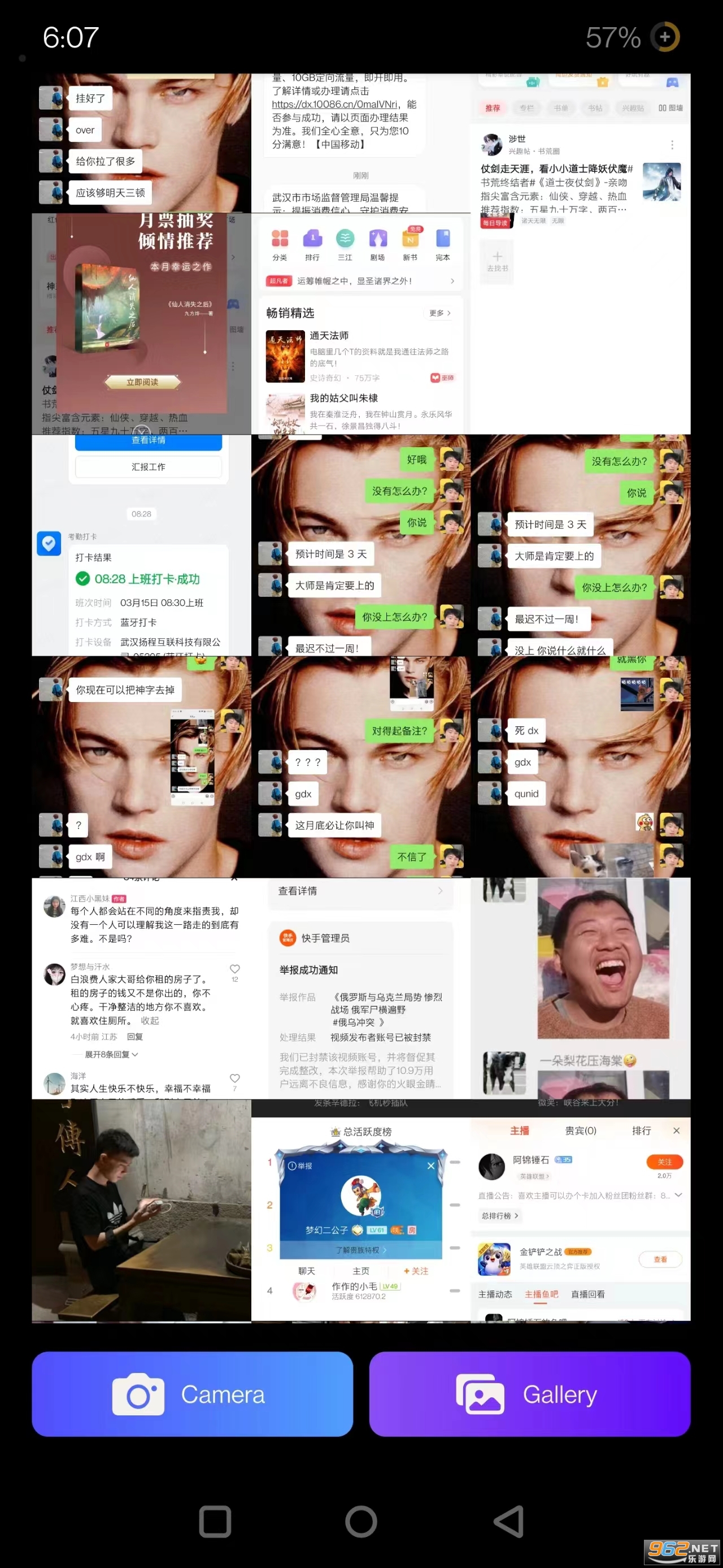 Site Takeover口袋奇兵2026最新版截图10