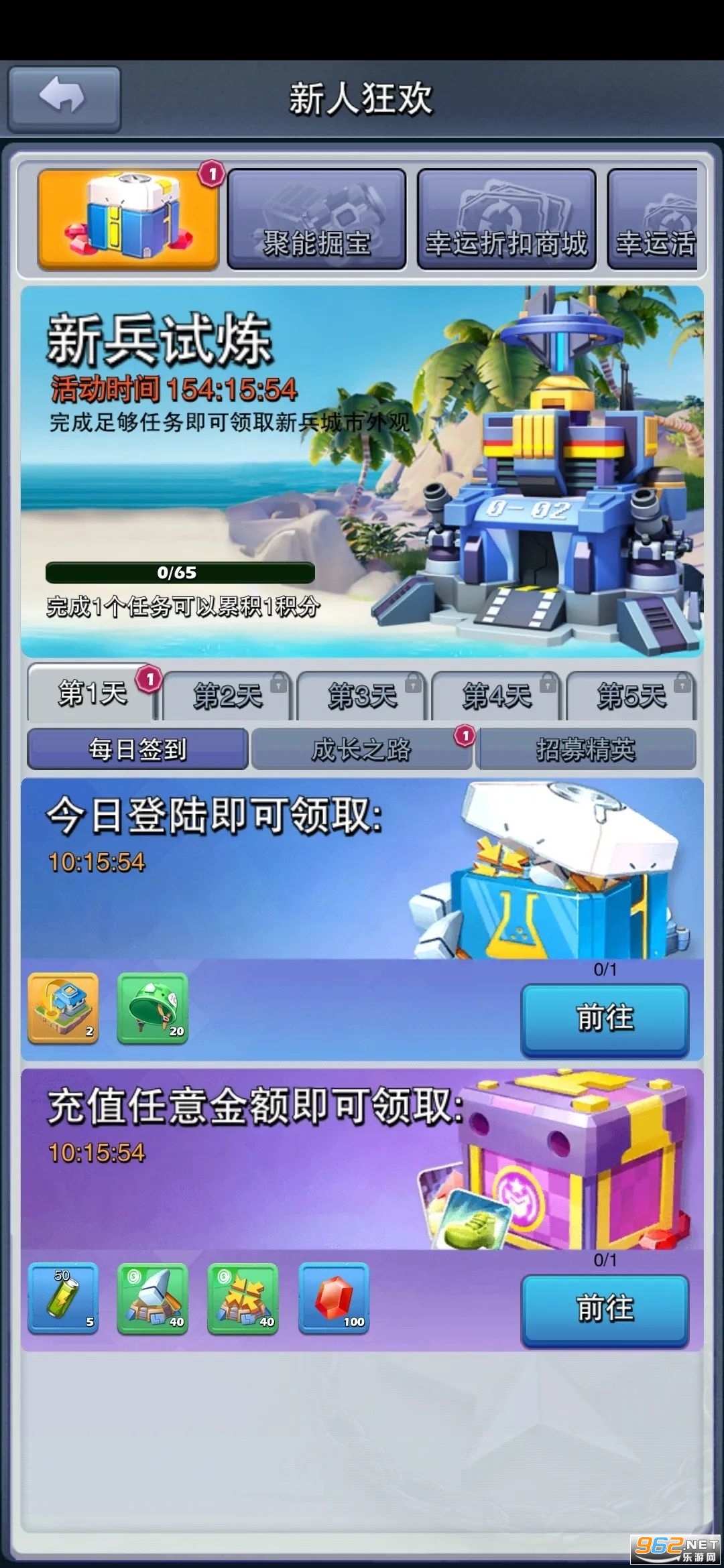 Site Takeover口袋奇兵2026最新版截图5