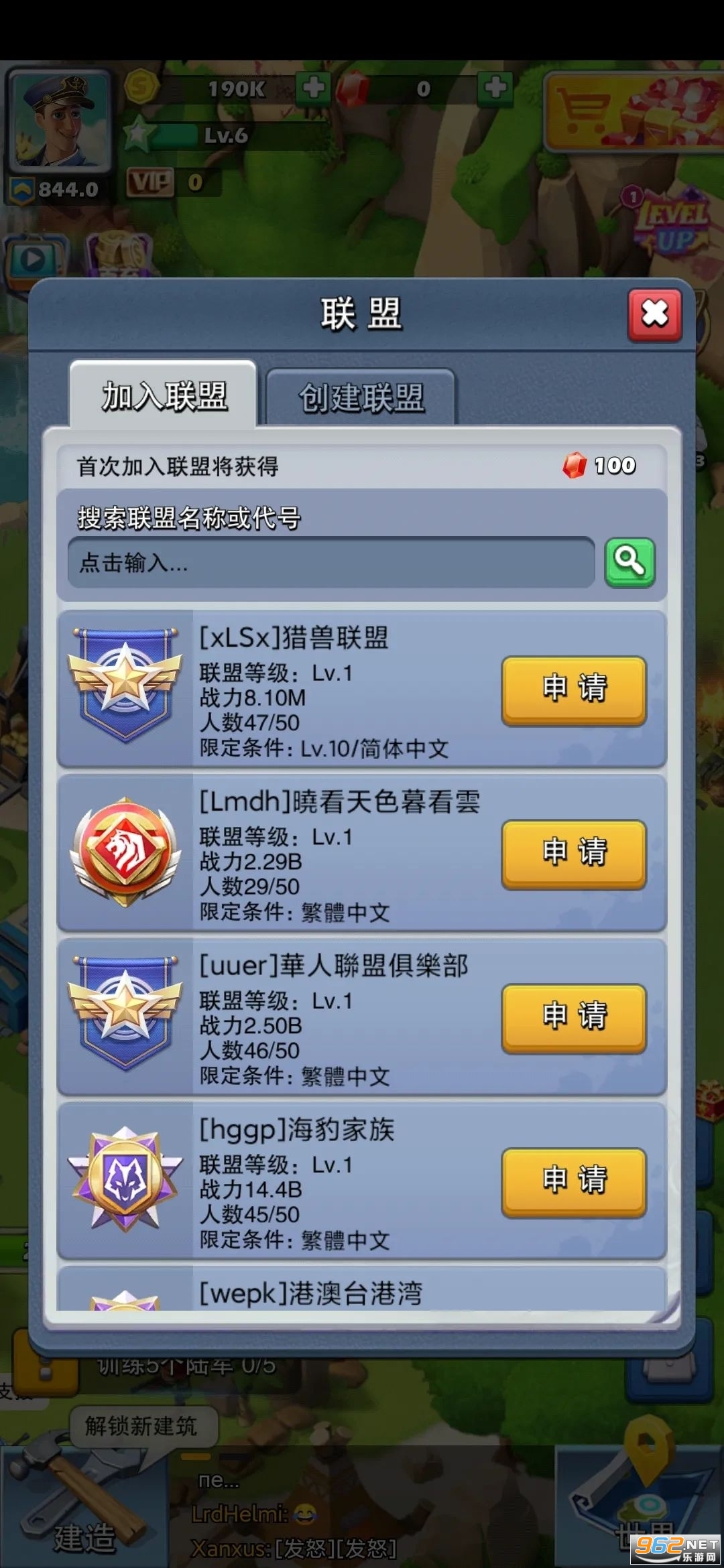 Site Takeover口袋奇兵2026最新版截图7