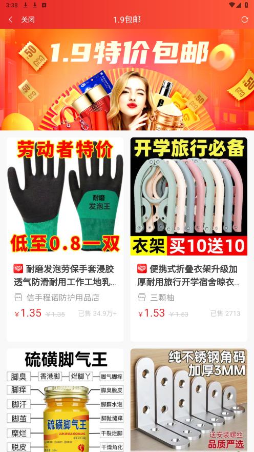 ������app�ٷ���v3.9.188��ͼ6