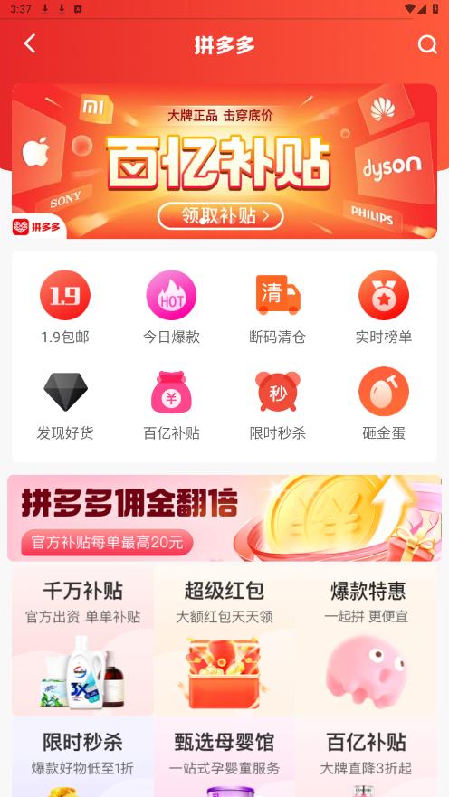 ������app�ٷ���v3.9.188��ͼ4