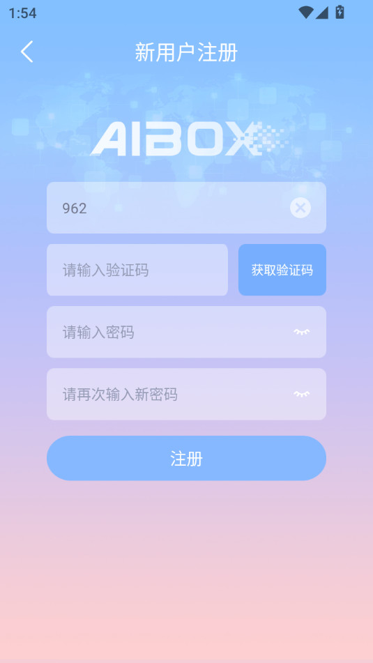 aibox���������v1.21.1��ͼ0