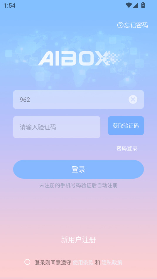aibox���������v1.21.1��ͼ3