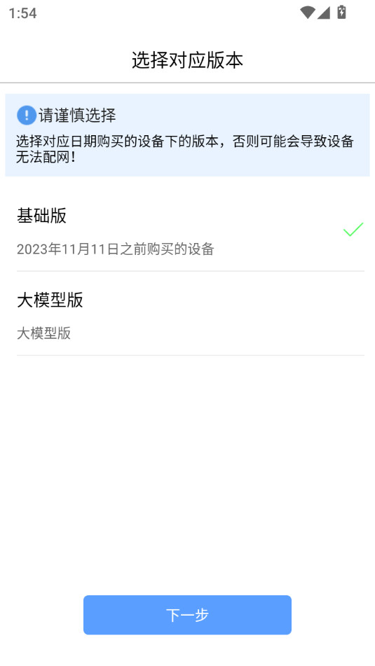 aibox���������v1.21.1��ͼ1