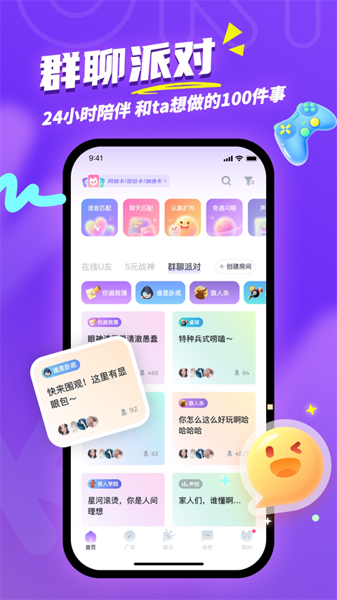 uki������������v5.111.0 ���°汾��ͼ1