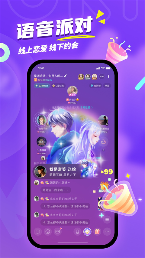 uki������������v5.111.0 ���°汾��ͼ2