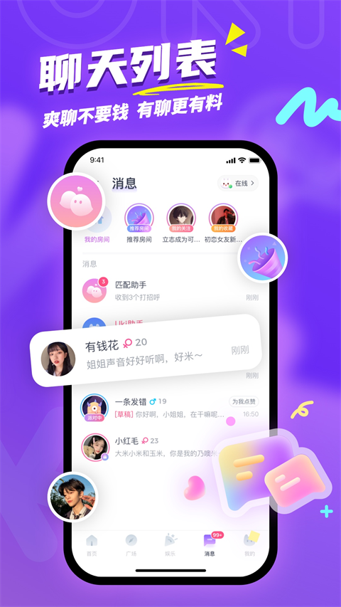 uki������������v5.111.0 ���°汾��ͼ0