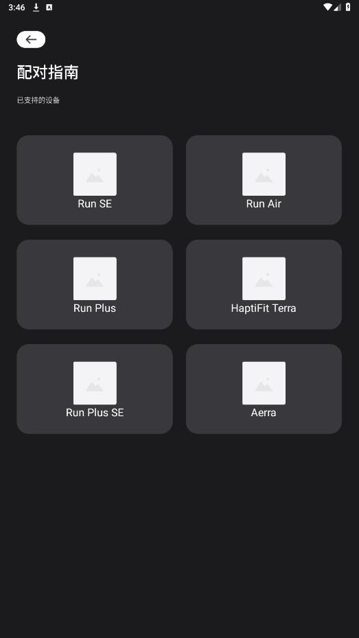 mojawaAPPv2.1.505 ���°��ͼ1