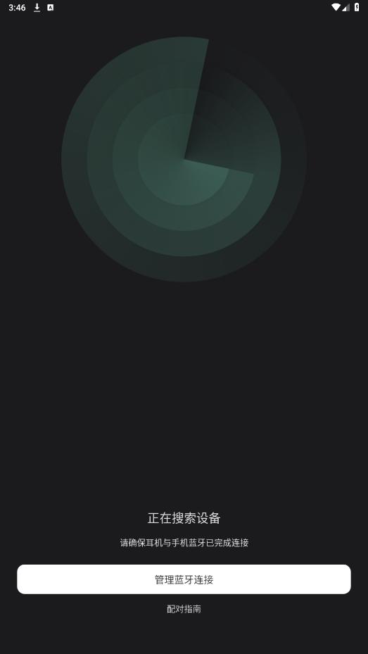 mojawaAPPv2.1.505 ���°��ͼ2