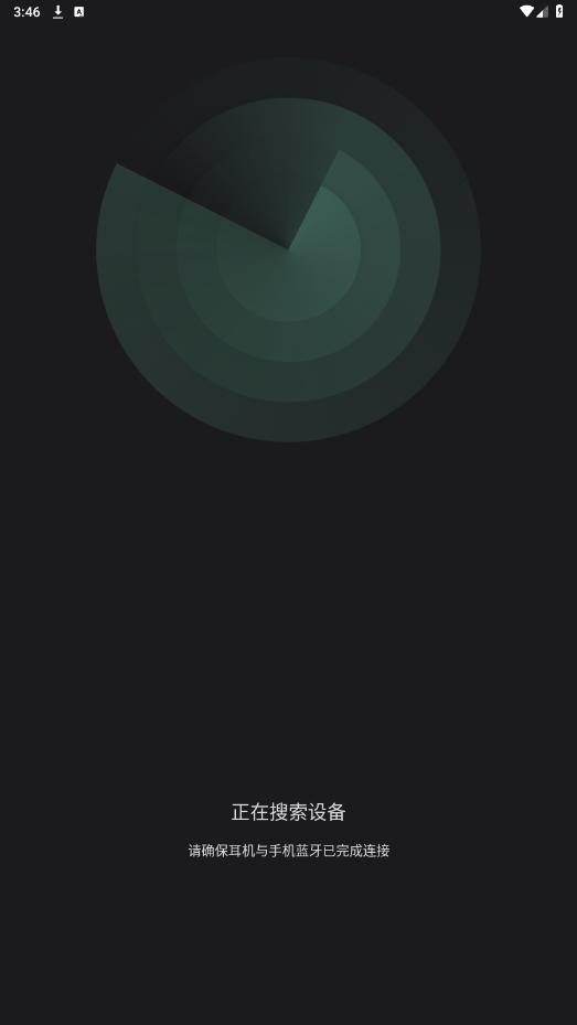 mojawaAPPv2.1.505 ���°��ͼ3