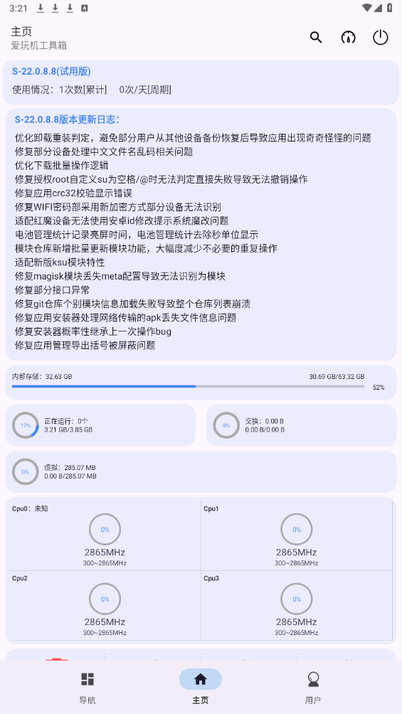 �����������app��ͼ2