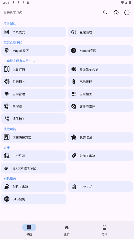 �����������app��ͼ1