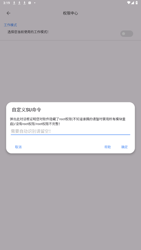�����������app��ͼ4