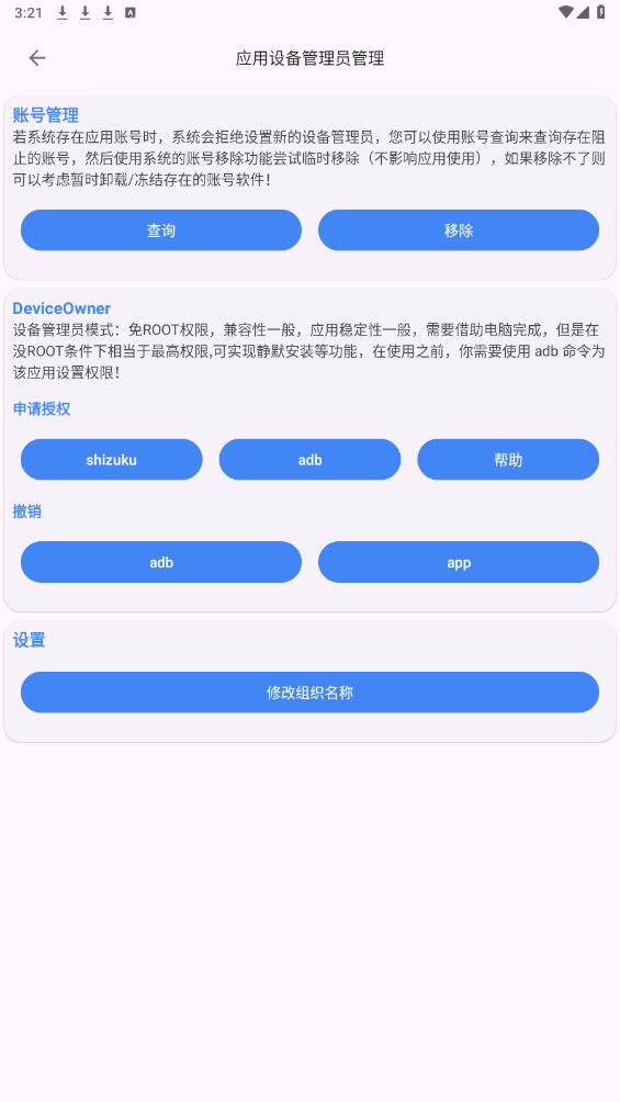 �����������app��ͼ7