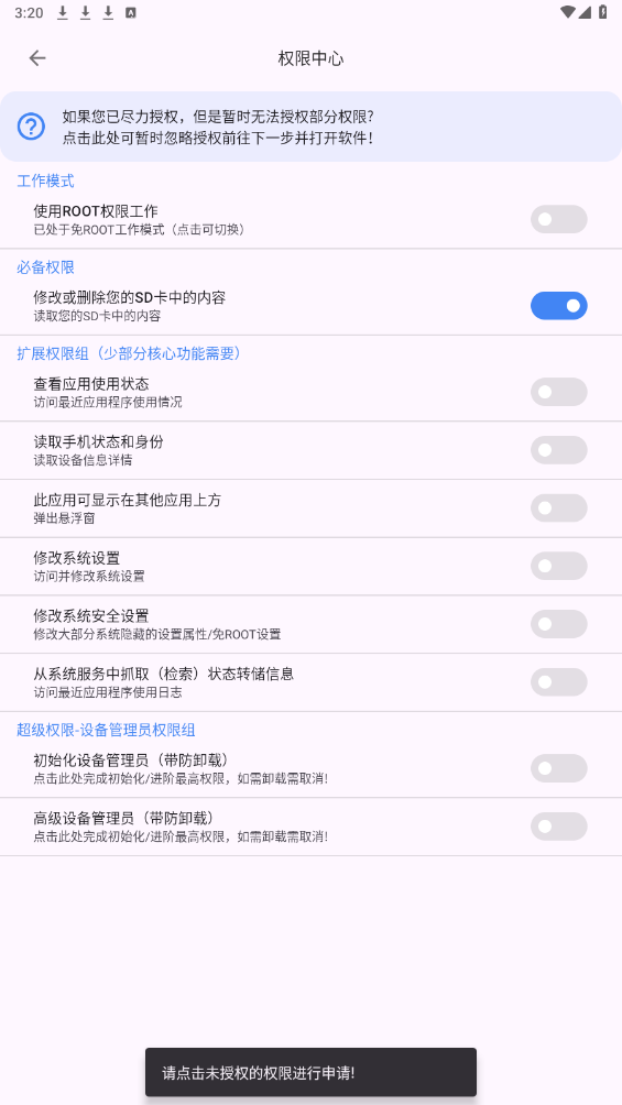 �����������app��ͼ6